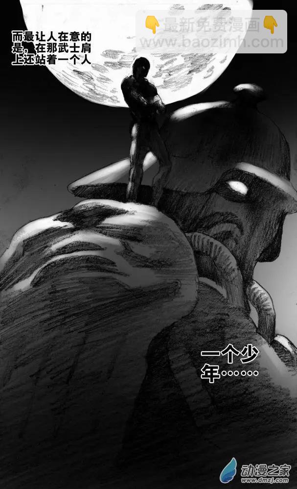 第51回 亡者之路（上）-第51话