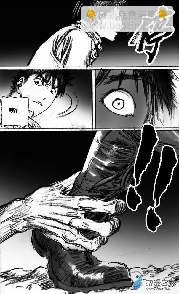 第51回 亡者之路（上）-第51话