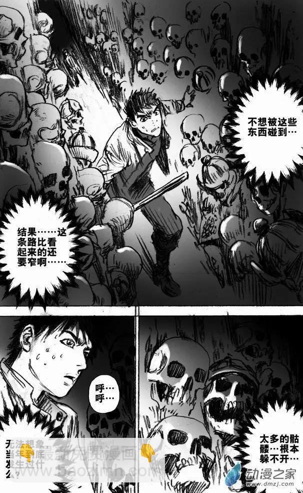 第51回 亡者之路（上）-第51话