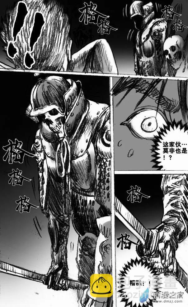 第51回 亡者之路（上）-第51话