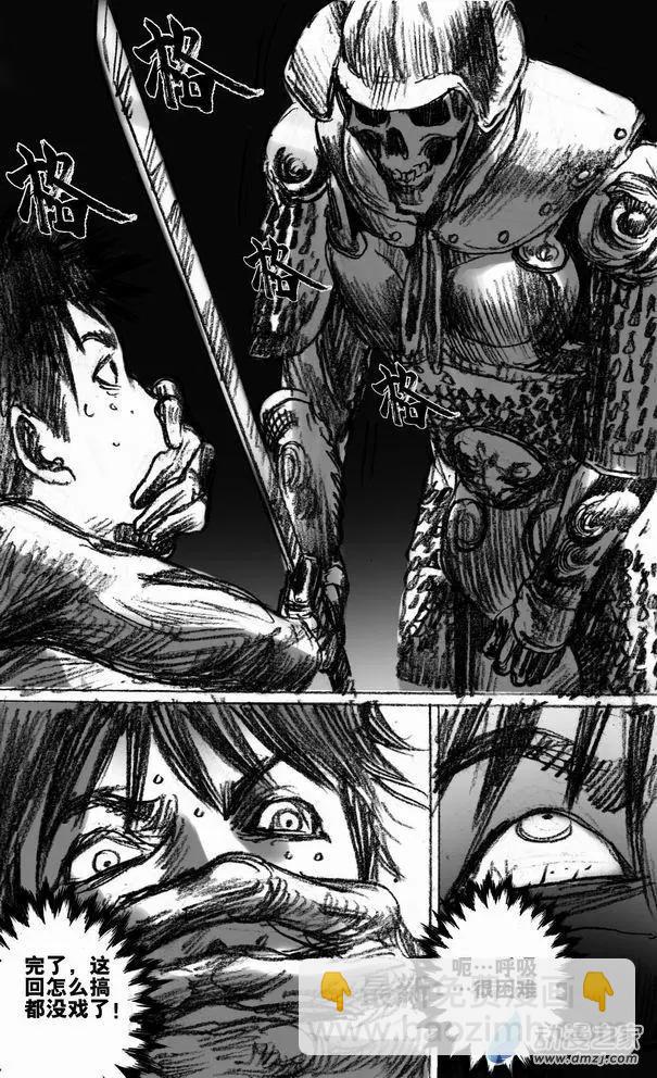 第51回 亡者之路（上）-第51话