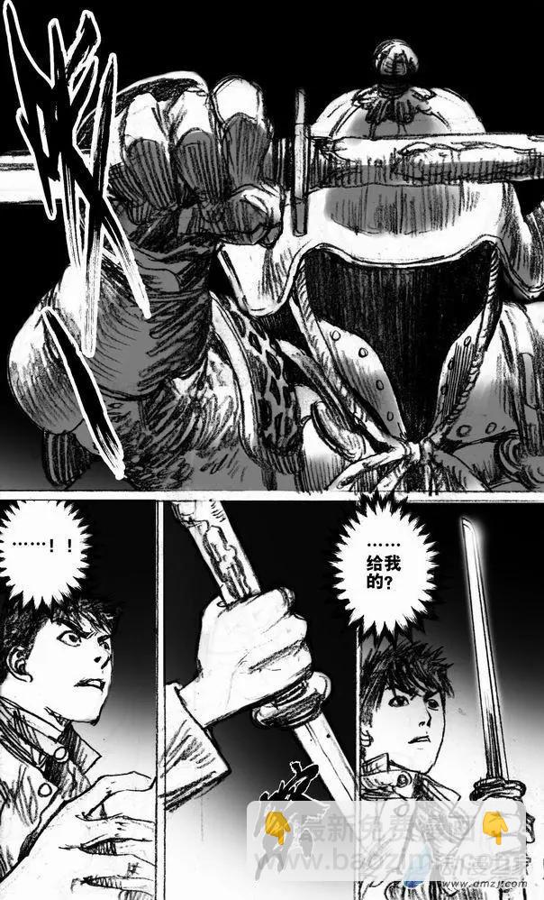 第51回 亡者之路（上）-第51话