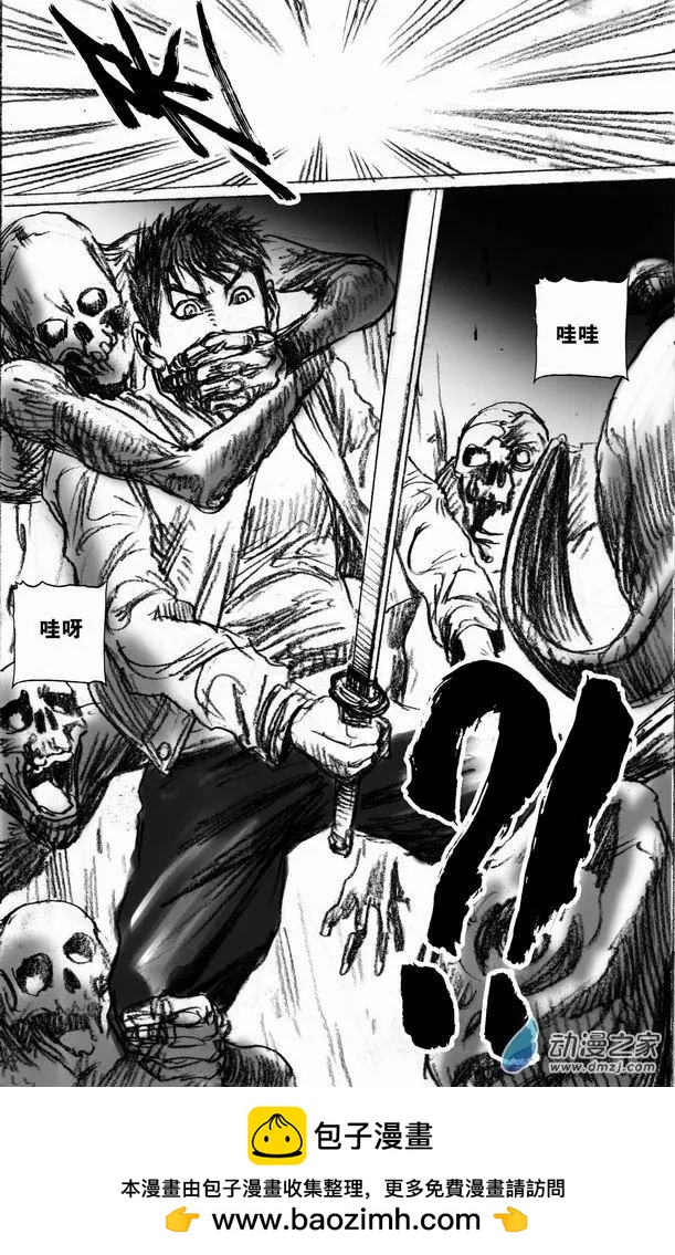 第51回 亡者之路（上）-第51话