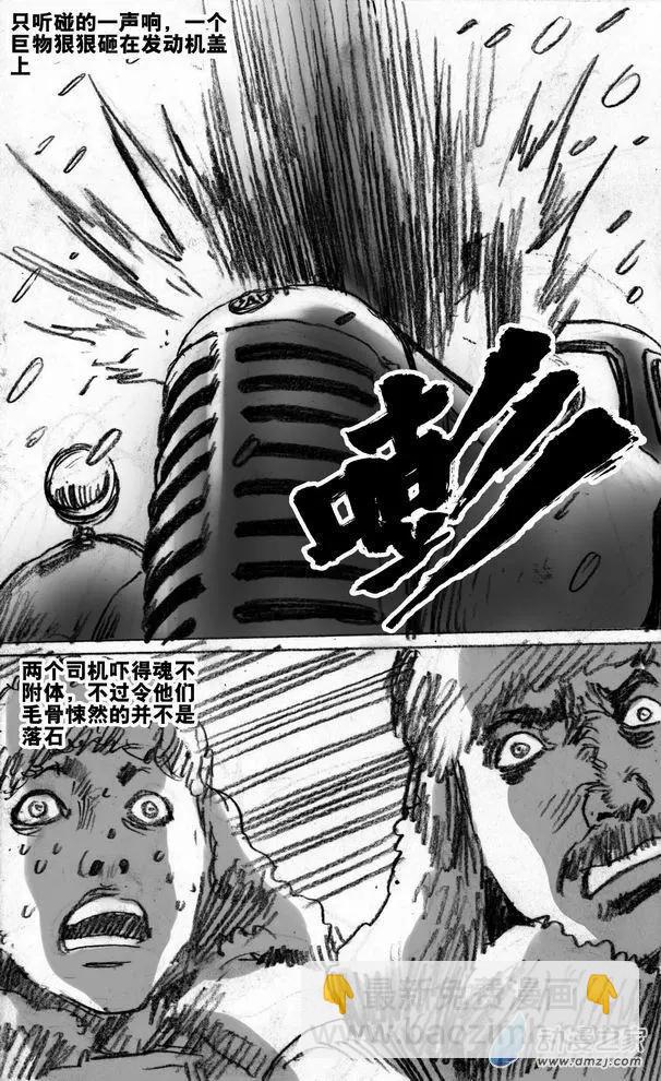 第51回 亡者之路（上）-第51话