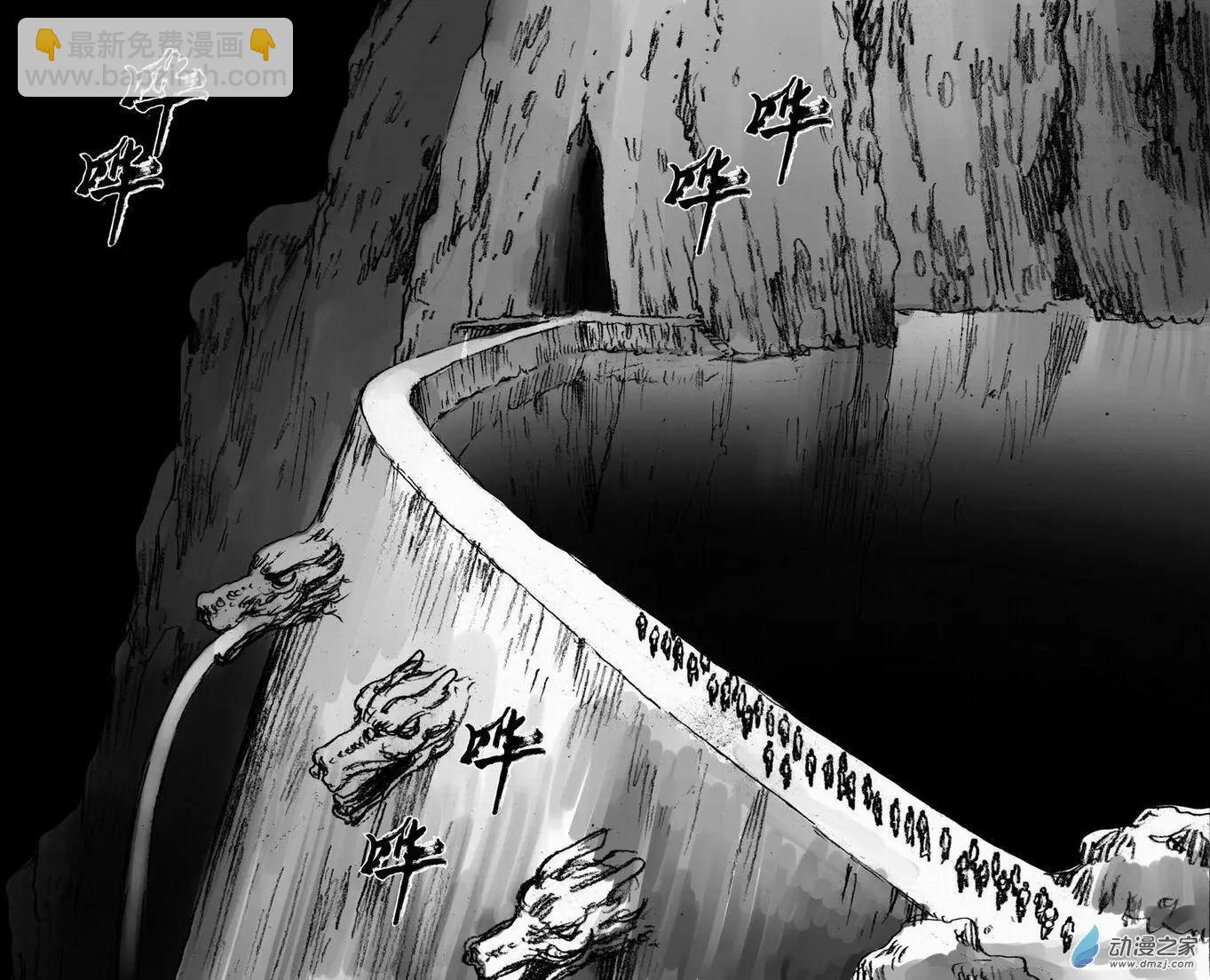 第55回 绝境底层（一）(1/2)-第55话