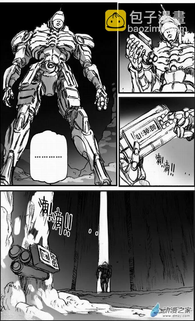 第55回 绝境底层（一）(1/2)-第55话