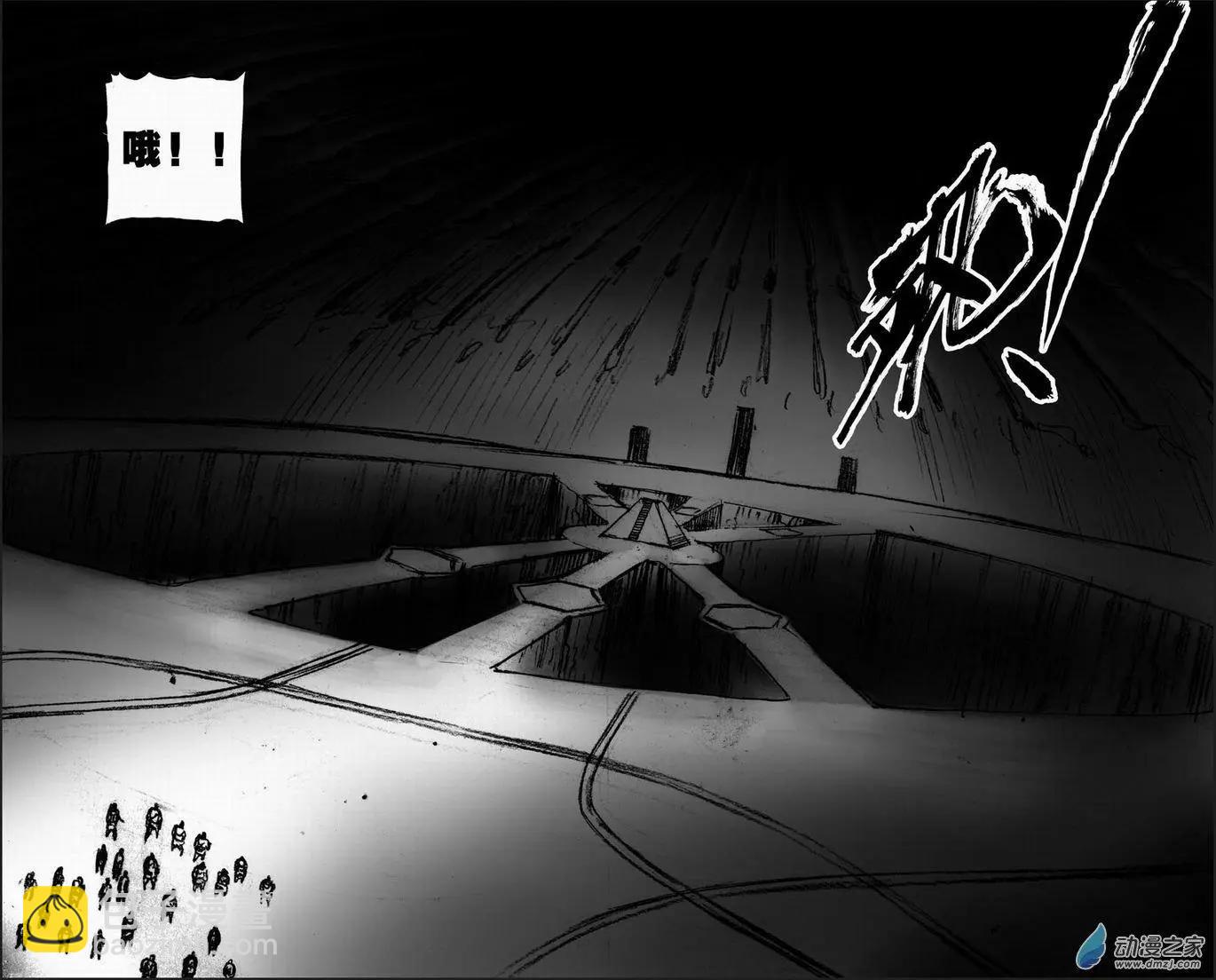 第55回 绝境底层（一）(1/2)-第55话