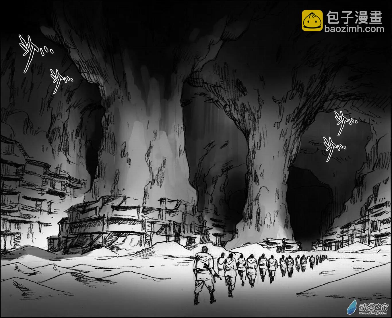 第55回 绝境底层（一）(1/2)-第55话