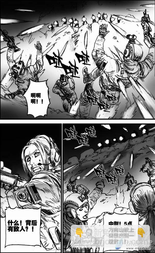 第57回 绝境底层（三）-第57话