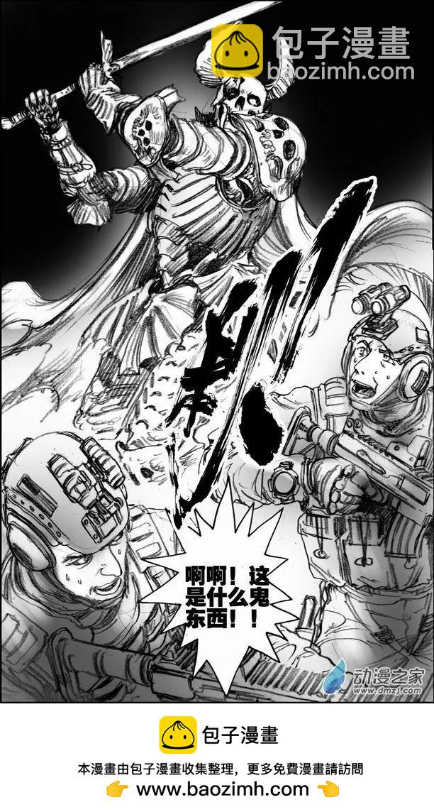 第57回 绝境底层（三）-第57话