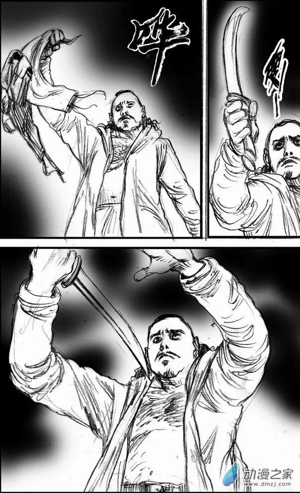 第57回 绝境底层（三）-第57话