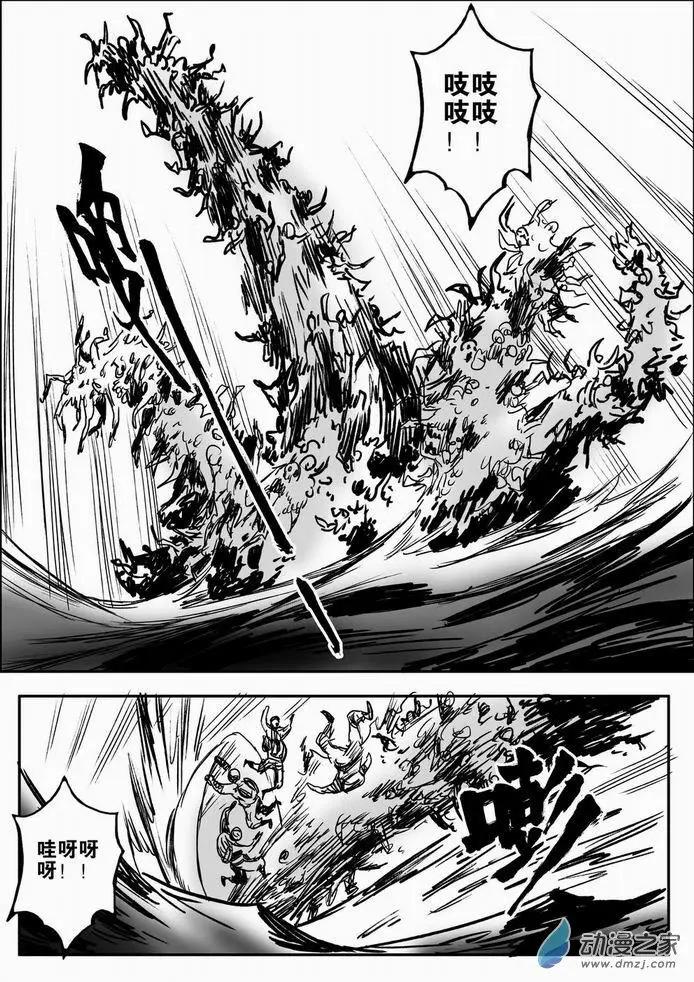 第61回 绝境逃亡（一）-第61话