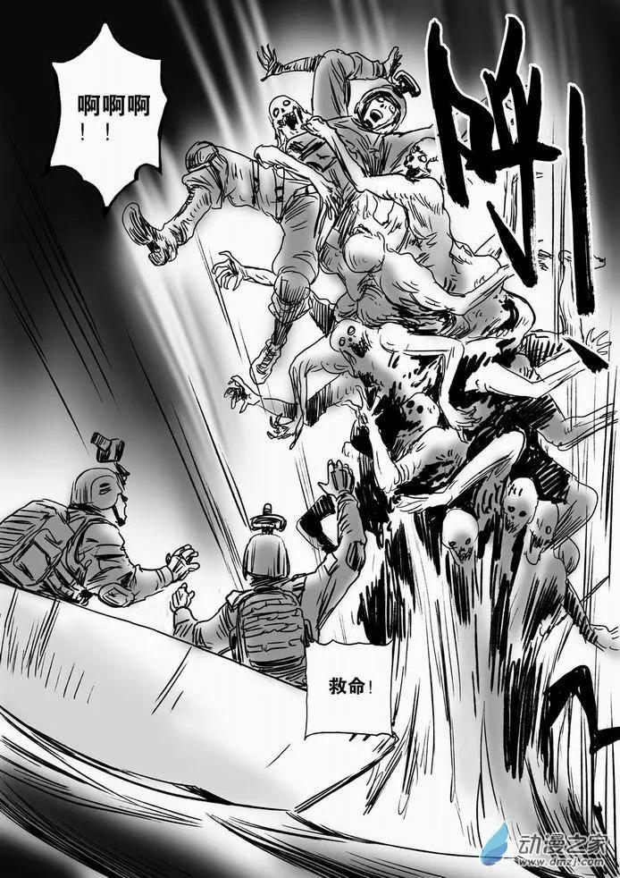 第61回 绝境逃亡（一）-第61话