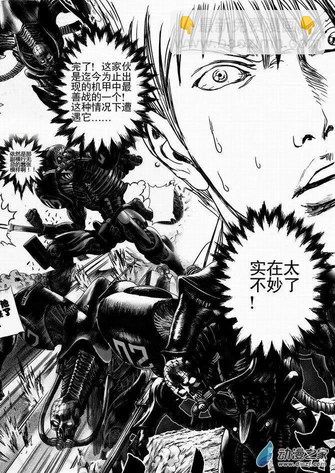 第63回 绝境逃亡（三）-第63话