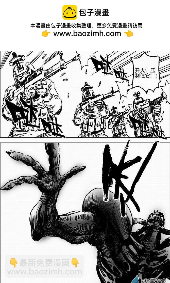 第63回 绝境逃亡（三）-第63话