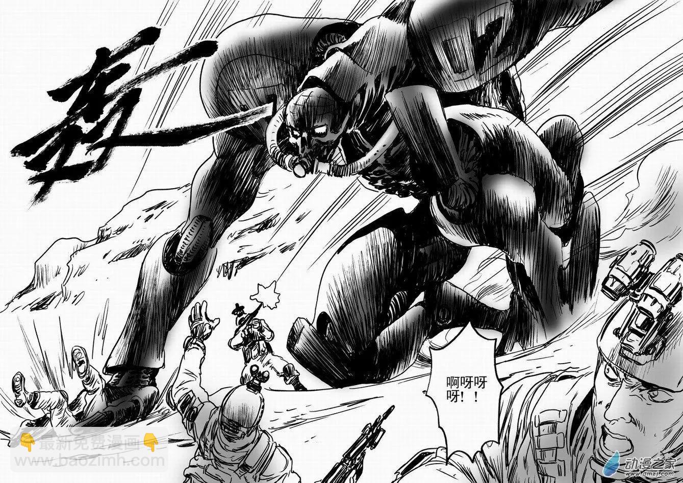 第63回 绝境逃亡（三）-第63话