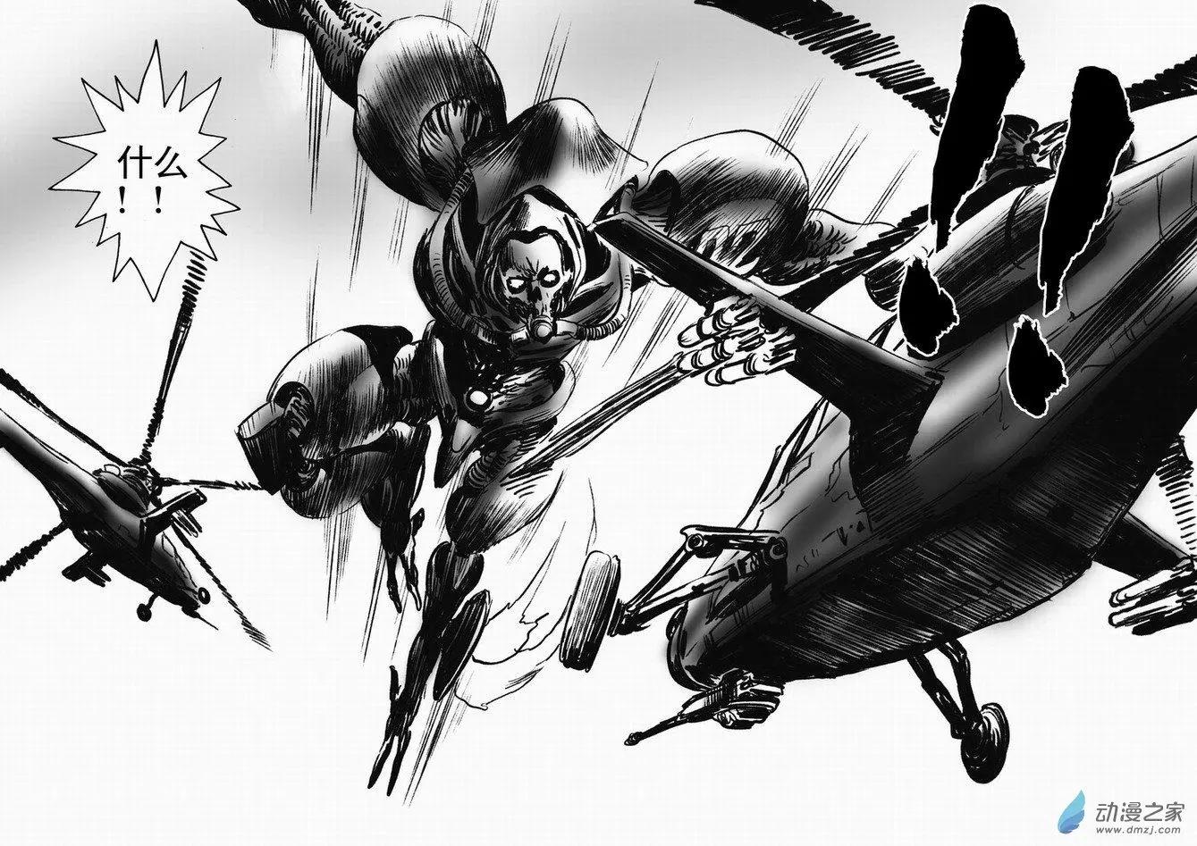 第63回 绝境逃亡（三）-第63话