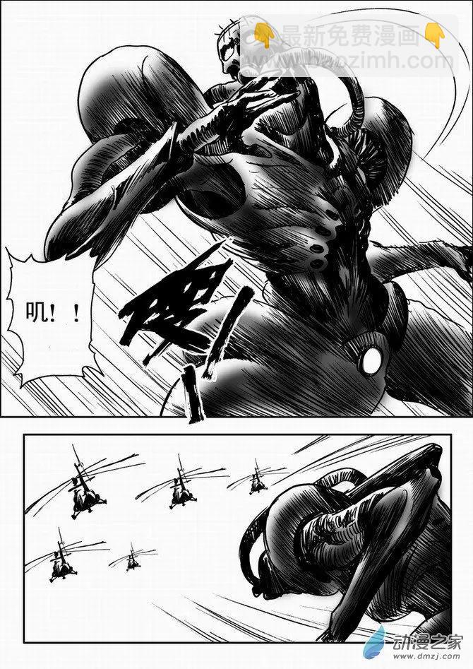 第63回 绝境逃亡（三）-第63话