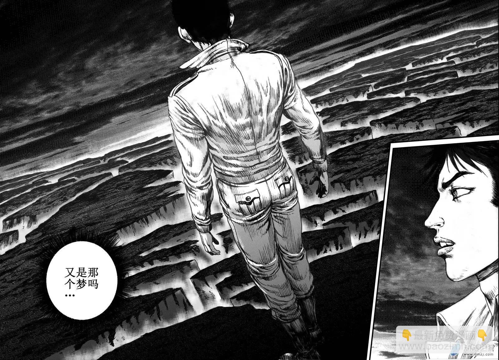 第07回 沙中的魔鬼（七）-第7话