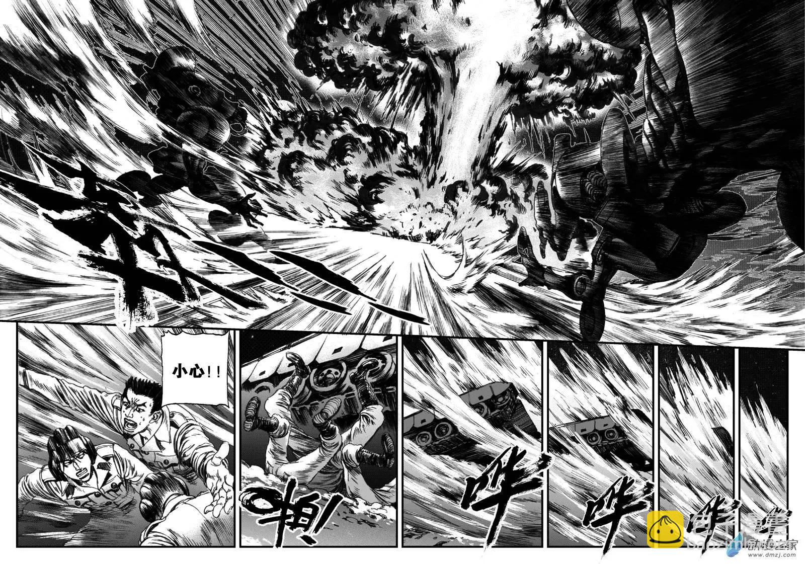 第09回 沙中的魔鬼（九）-第9话