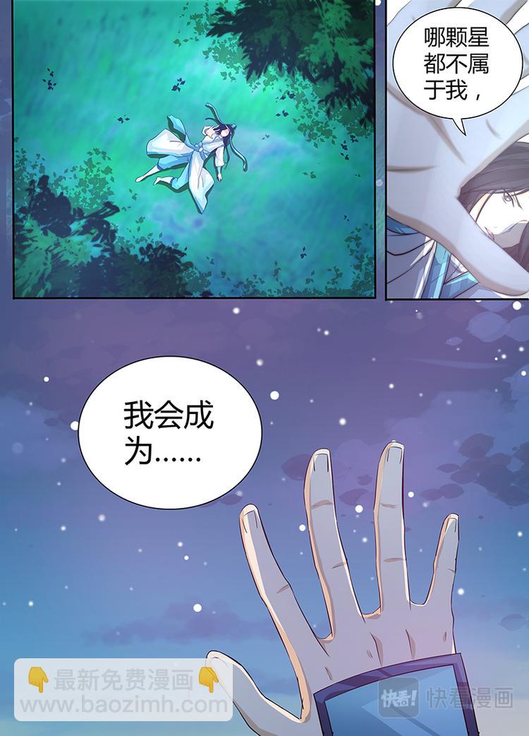 第十一话-第11话