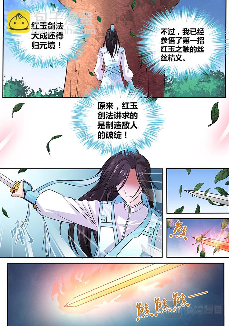 第十一话-第11话