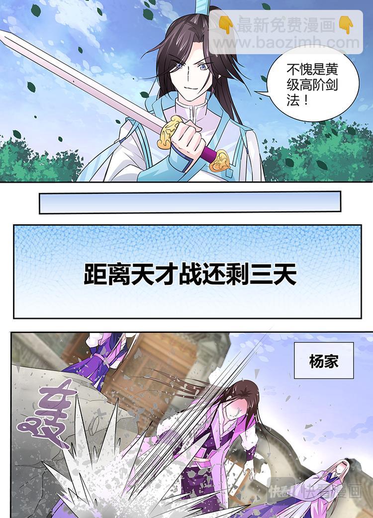 第十一话-第11话