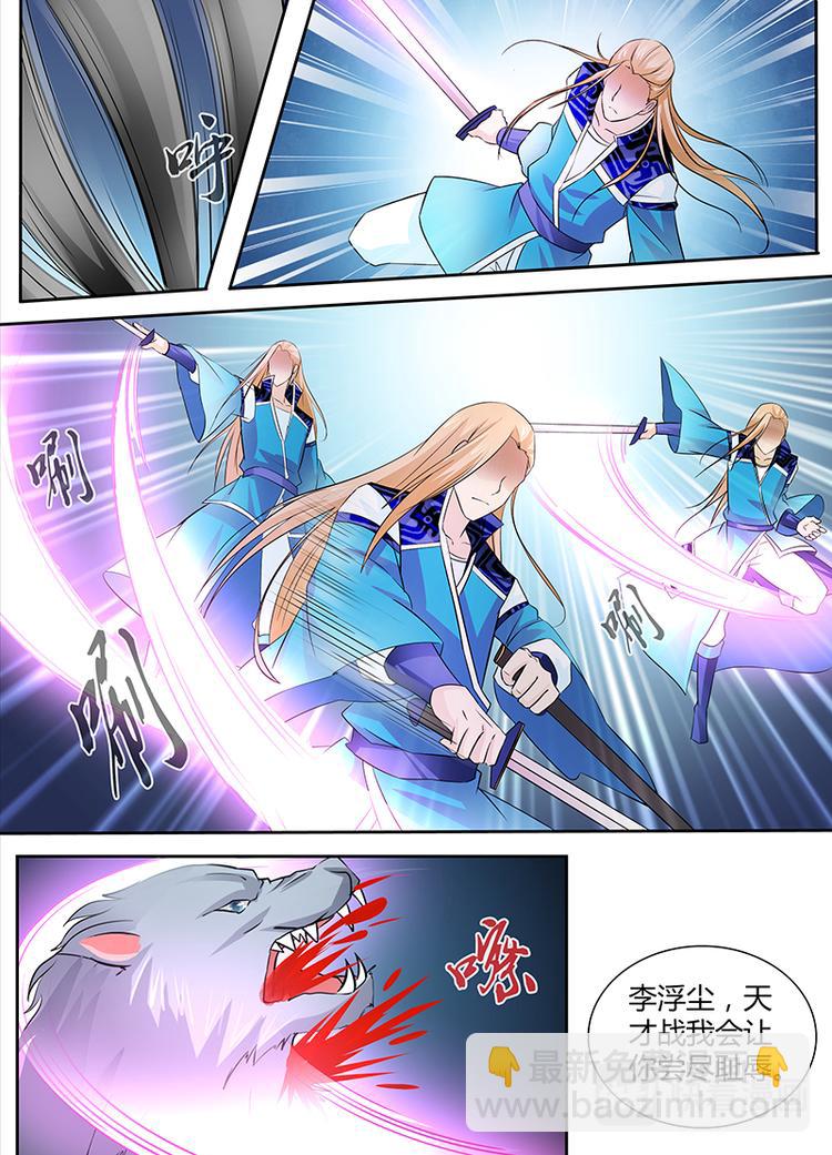 第十一话-第11话