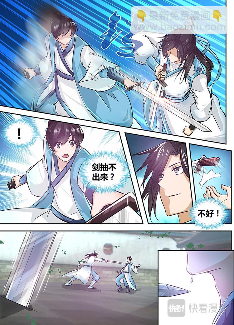 第十一话-第11话