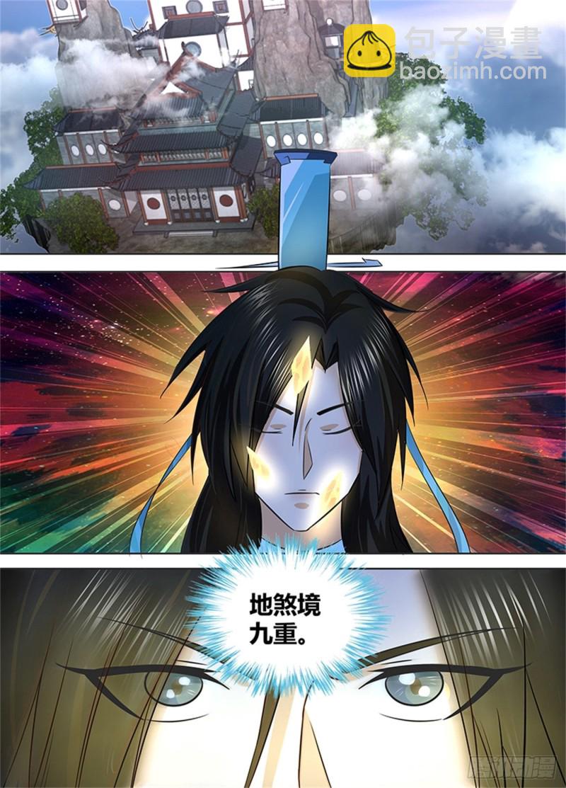 第一百零三话-第103话