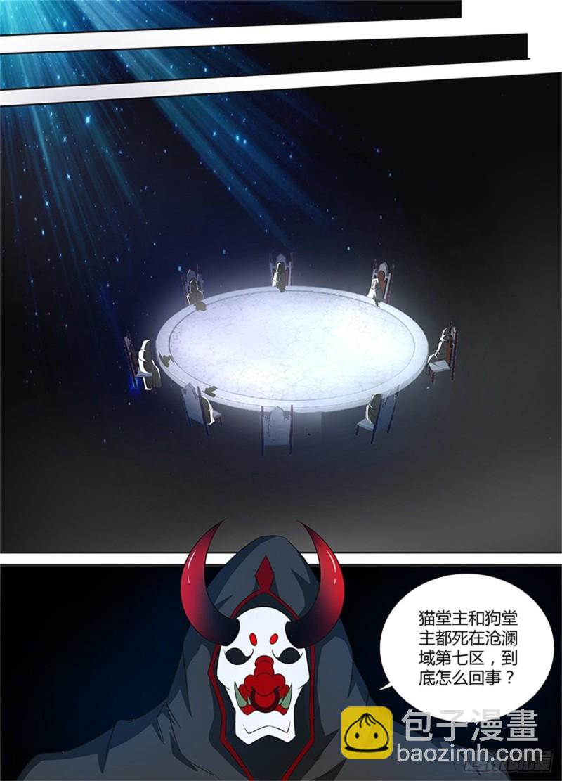 第一百零五话-第105话