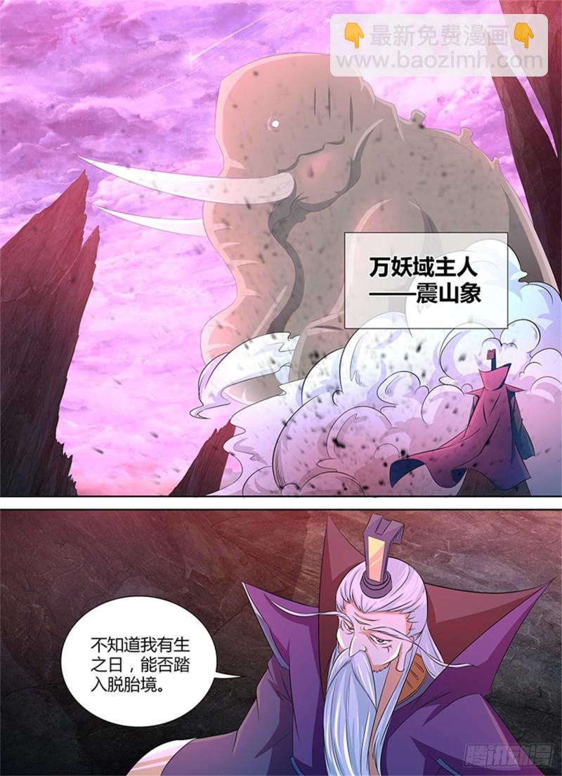 第一百零七话-第107话