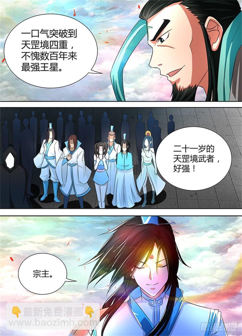 第一百零七话-第107话