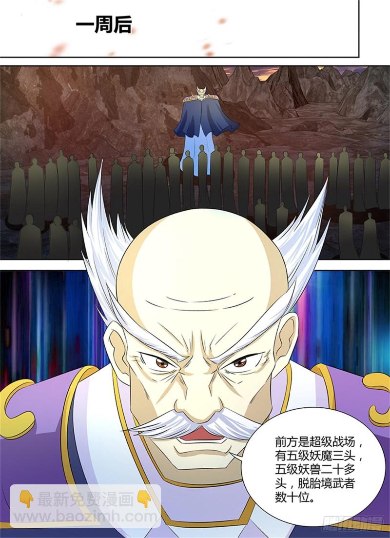 第一百零九话-第109话