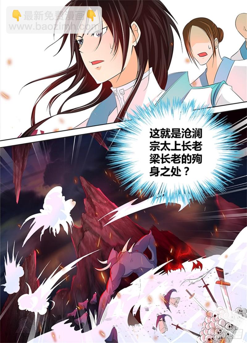 第一百零九话-第109话