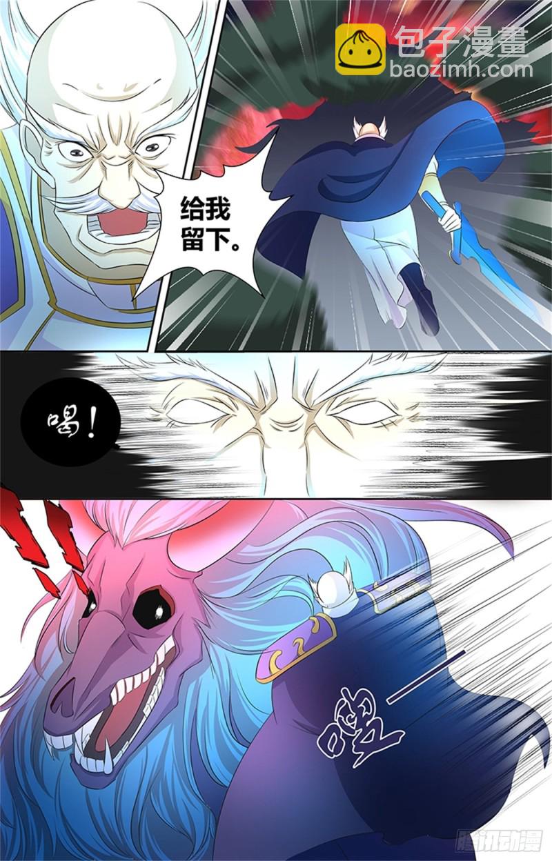 第一百零九话-第109话