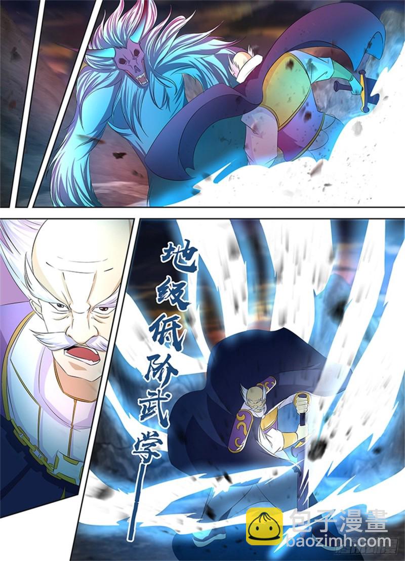 第一百零九话-第109话