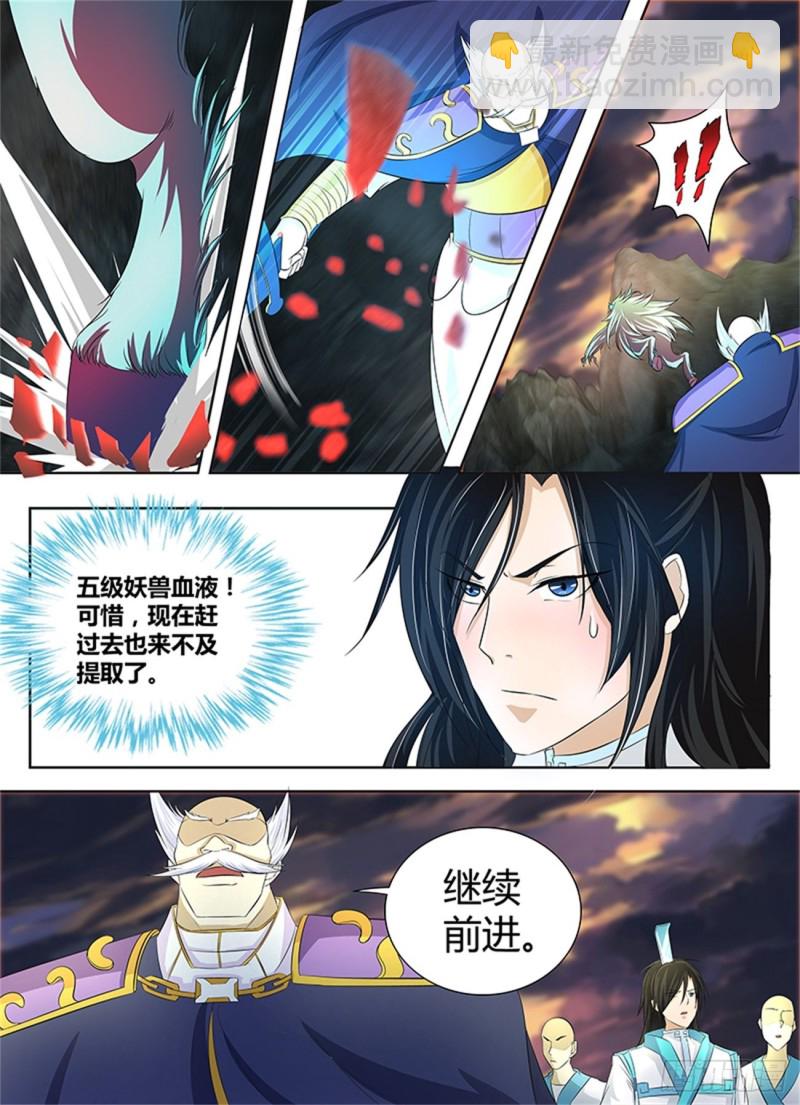 第一百零九话-第109话