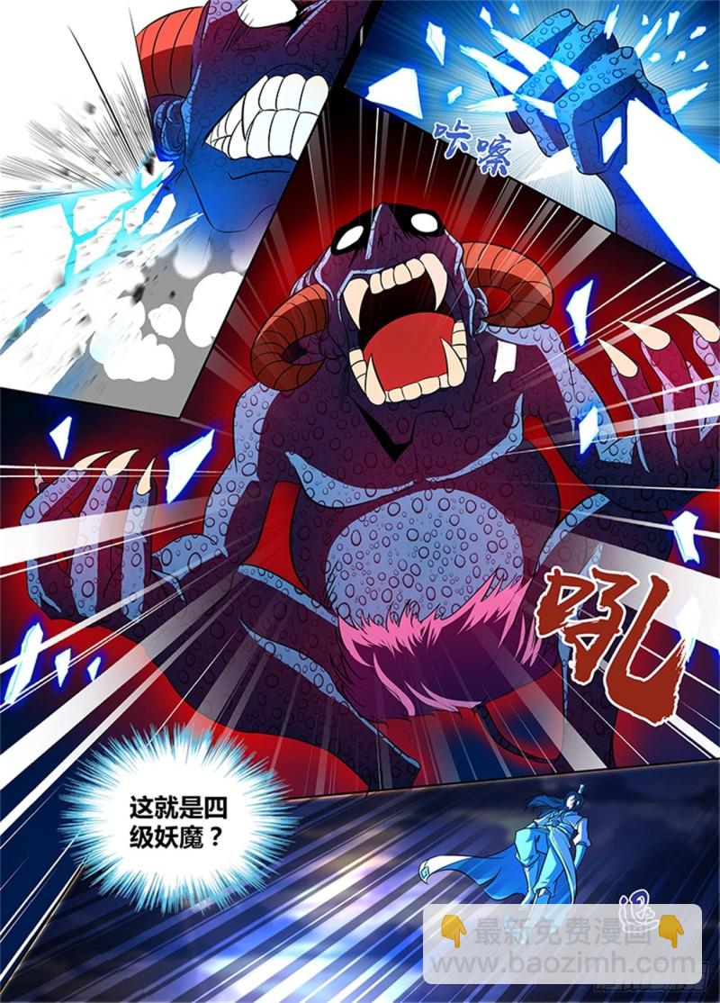 第一百一十一话-第111话