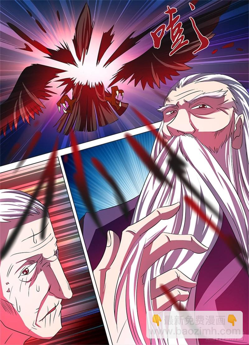 第一百一十三话-第113话