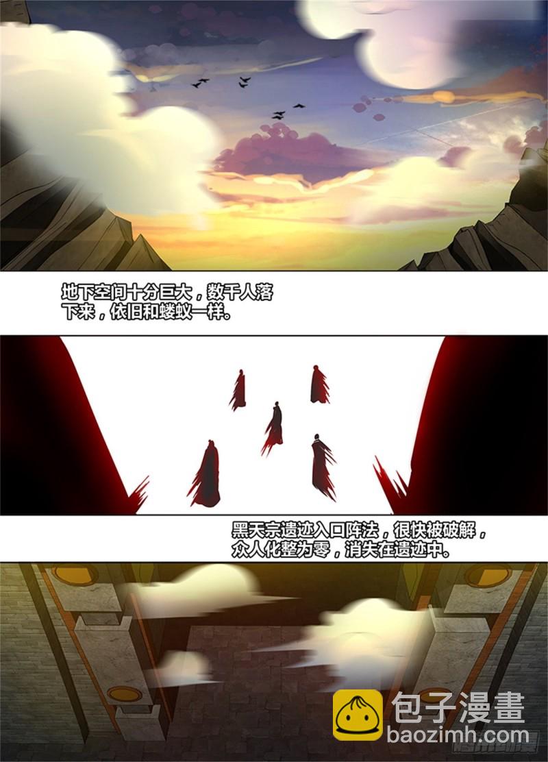 第一百一十五话-第115话