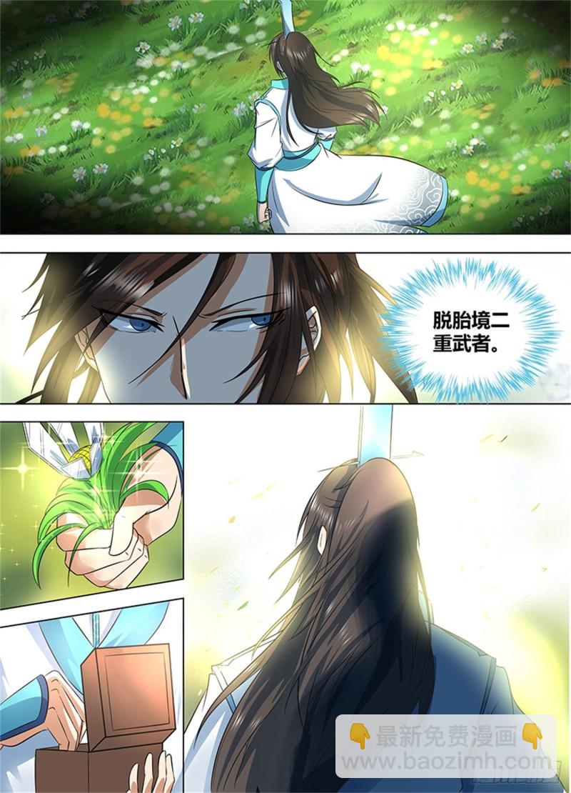 第一百一十九话-第119话