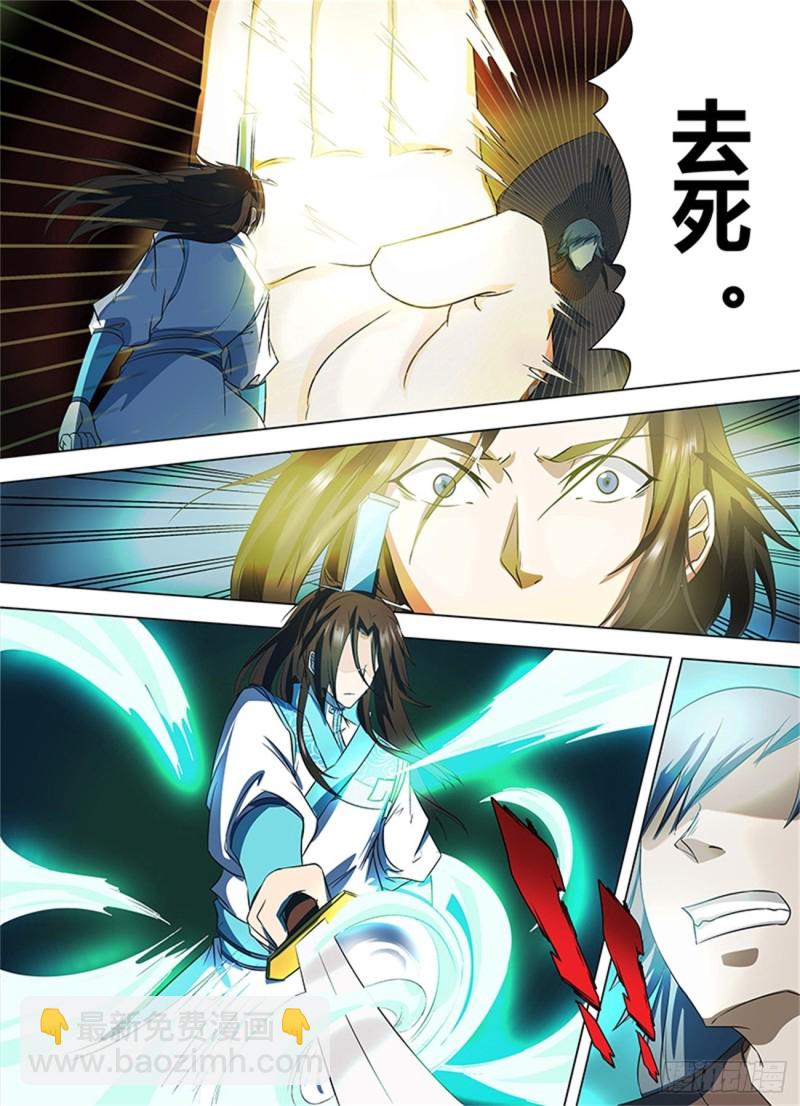 第一百一十九话-第119话