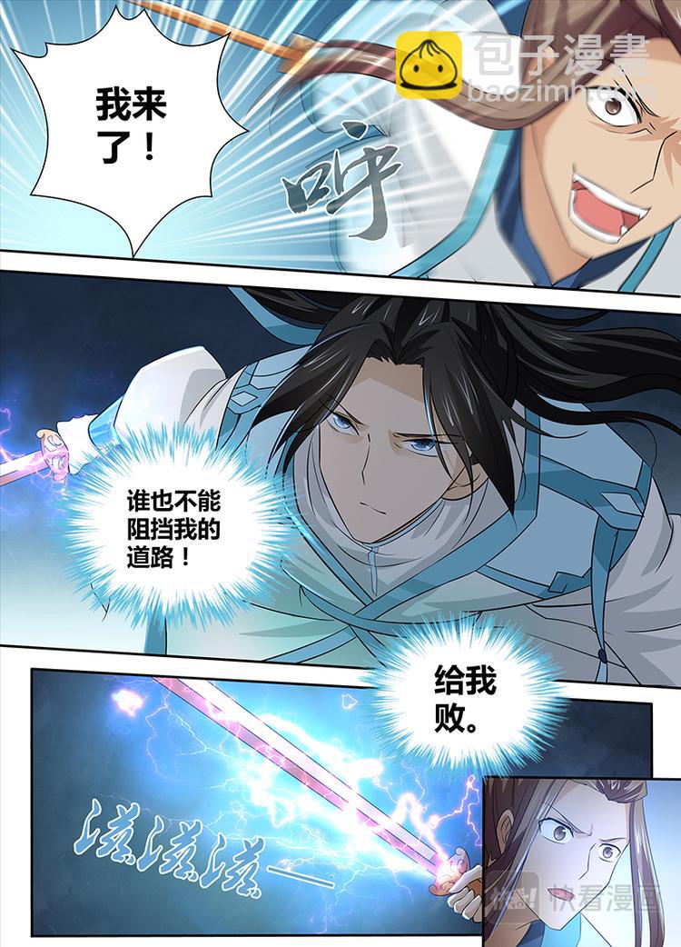 第十三话-第13话