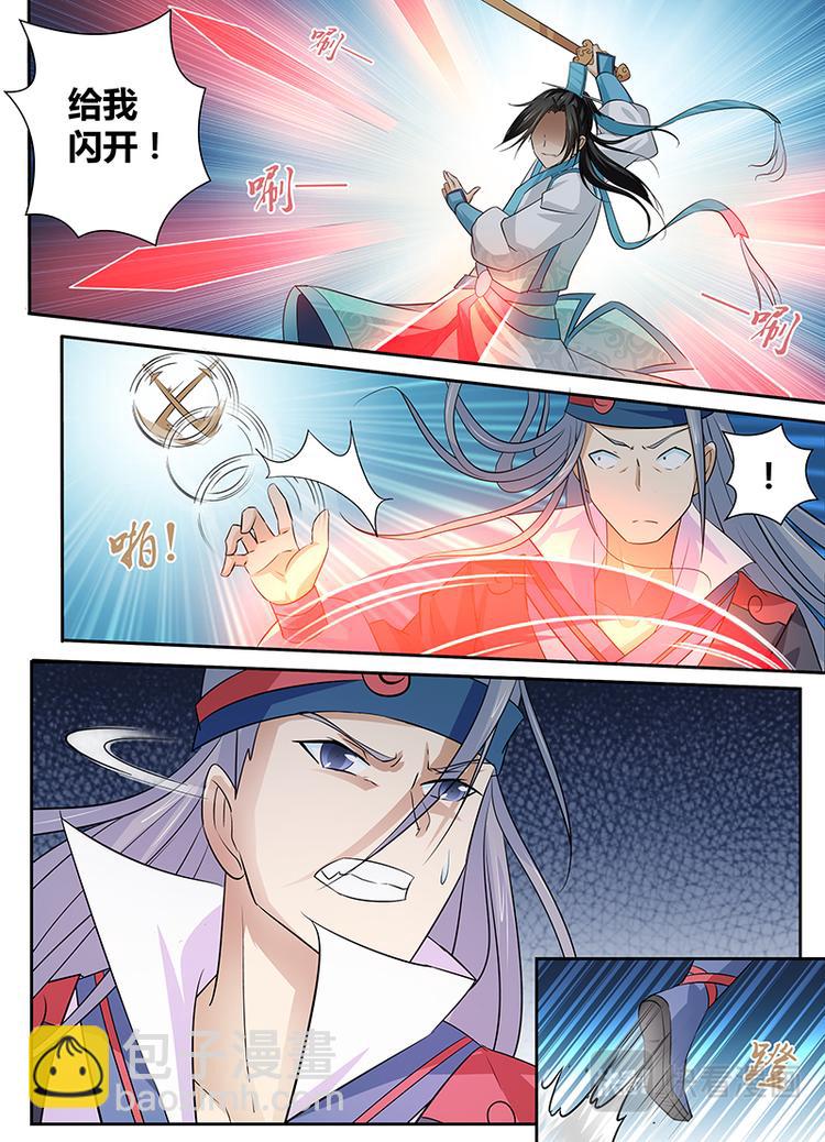 第十三话-第13话