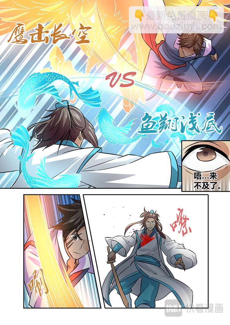 第十三话-第13话