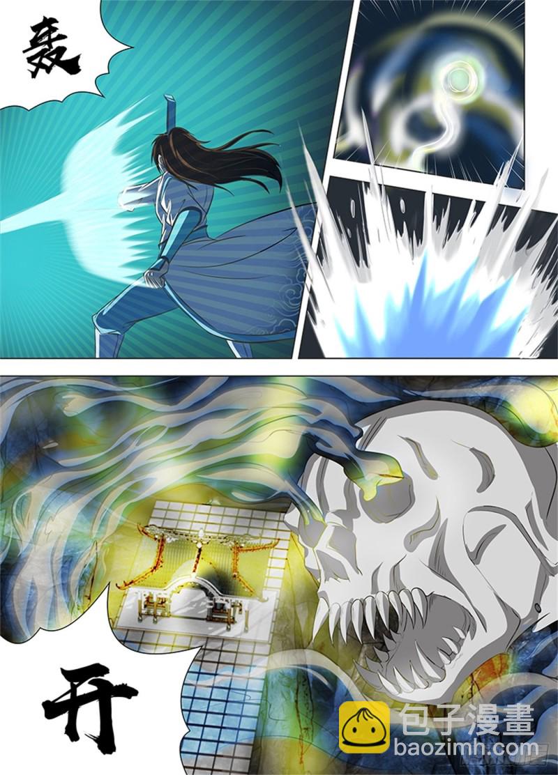 第一百二十一话-第121话