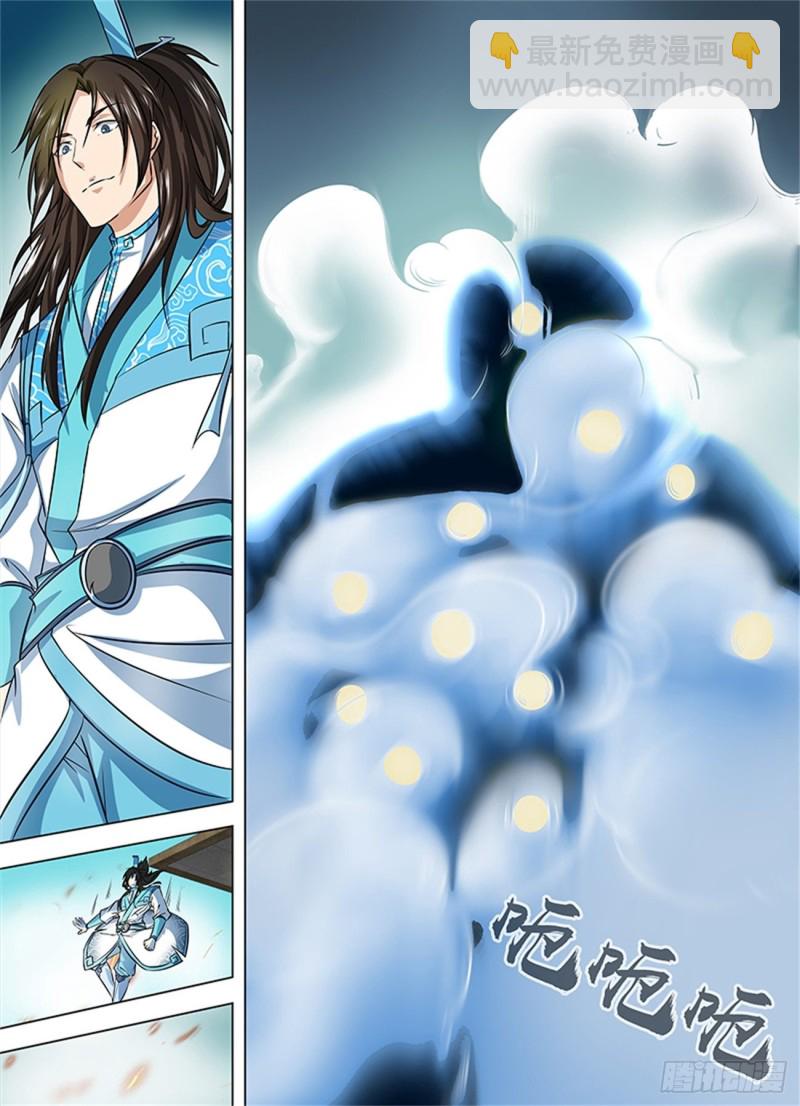 第一百二十一话-第121话