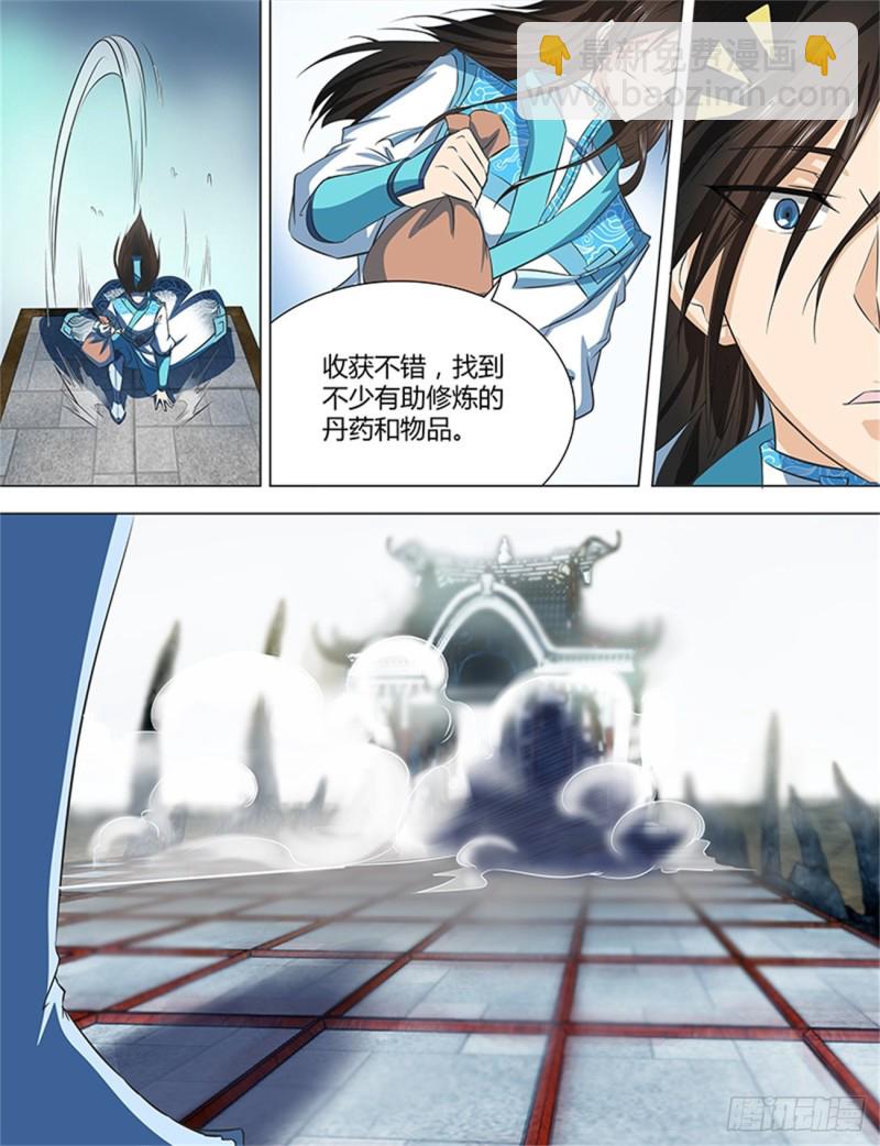 第一百二十一话-第121话