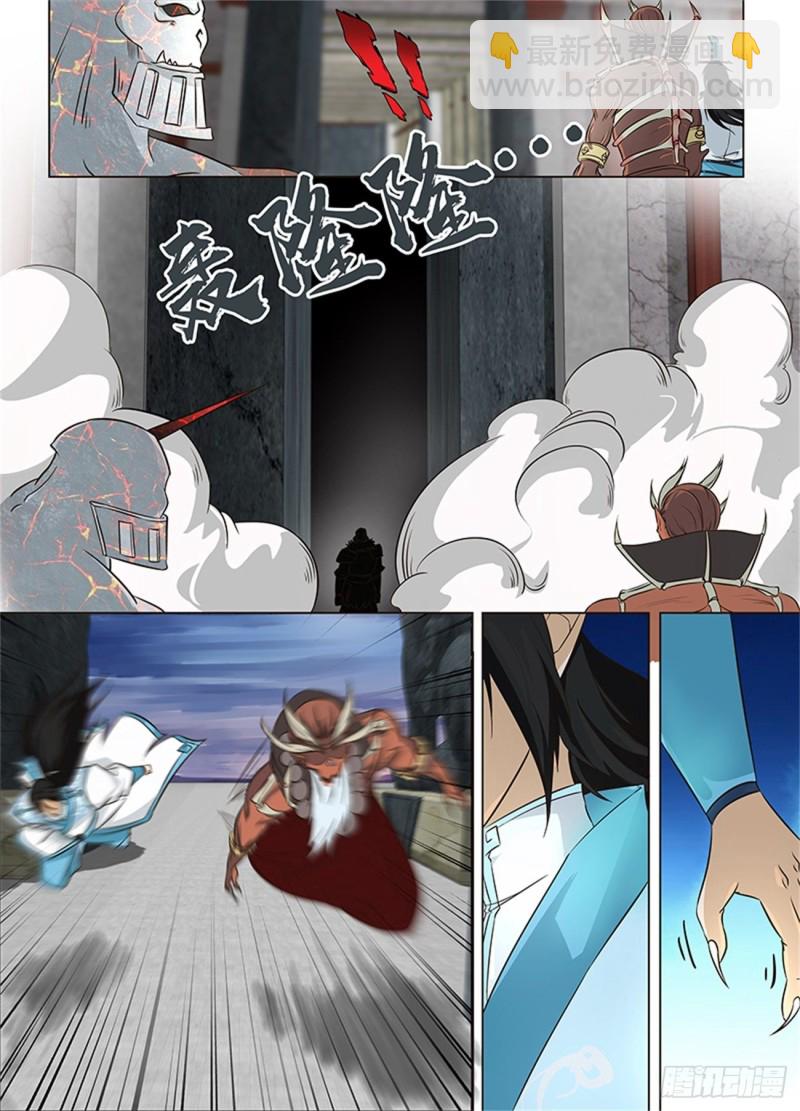 第一百二十三话-第123话